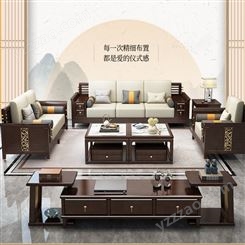 胡桃木全实木沙发 客厅沙发组合 现代新中式家具 小户型实木家具组合批发