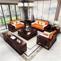 辽宁新中式实木沙发 整装客厅家具设计 简约现代轻奢禅意沙发组合