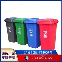 分类垃圾桶 干湿分离垃圾桶 果皮箱厂家