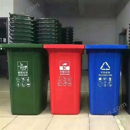 塑料户外垃圾桶 塑料分类垃圾桶 分类垃圾桶 欢迎
