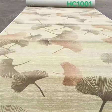 北京办公室地毯 样板间地毯定制