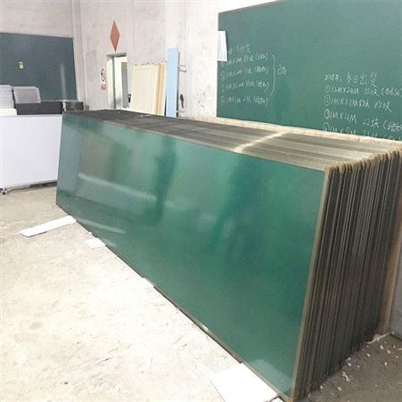 磁性黑板教学大黑板 挂式黑板 白板学校教室粉笔单面挂墙4米3米2米大量发货