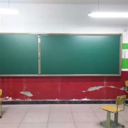 磁性黑板教学大黑板 挂式黑板 白板学校教室粉笔单面挂墙4米3米2米大量发货