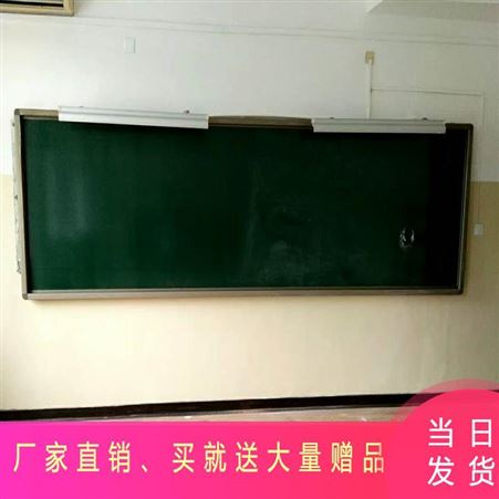 利达大型黑板厂家磁性黑板教学大黑板 挂式黑板 白板学校教室粉笔单面挂墙4米3米2米大量发货