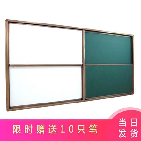 河南 镶嵌电子白板 推拉黑板 绿板 教学黑板 升降式白板