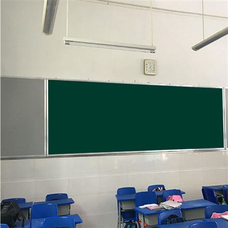 利达文仪推拉黑板 多媒体投影教学白板 绿板
